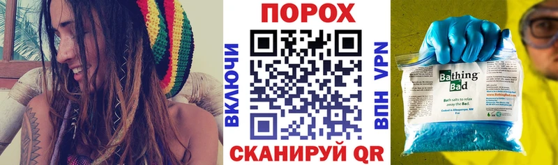 Купить закладки Усть-Джегута Амфетамин 98%