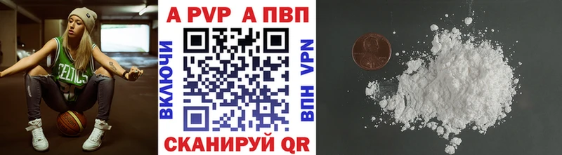 A-PVP крисы CK  Купить  Усть-Джегута 