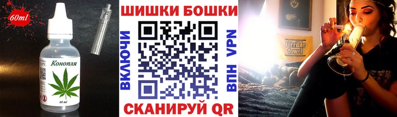 Еда ТГК марихуана  Купить  Усть-Джегута 