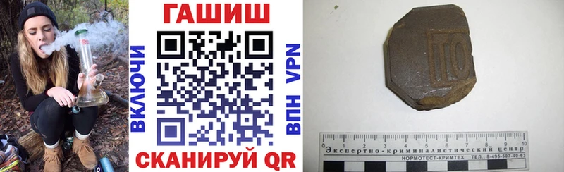 ГАШ убойный  Купить  Усть-Джегута 