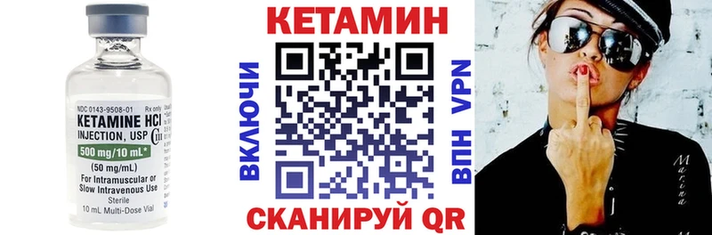 Кетамин VHQ Купить Усть-Джегута