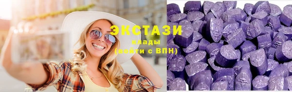 стафф Инсар
