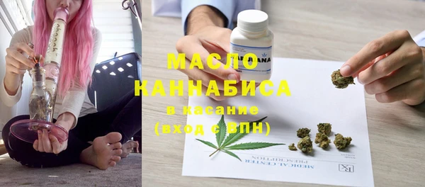 стафф Инсар
