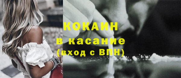 молекула духа Иннополис