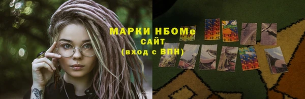 стафф Инсар