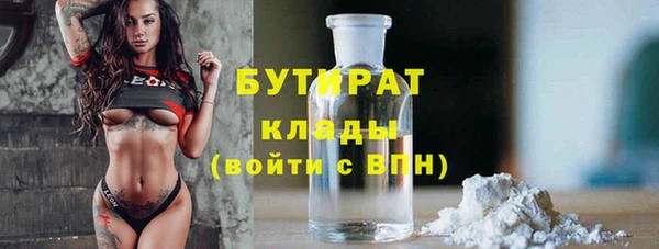 молекула духа Иннополис