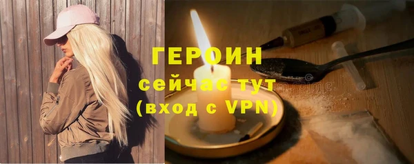 эйфоретик Инта