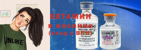 стафф Инсар