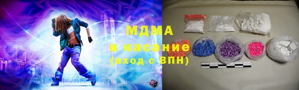 молекула духа Иннополис
