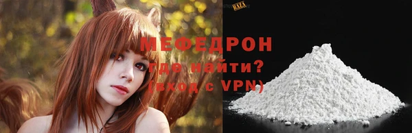 стафф Инсар
