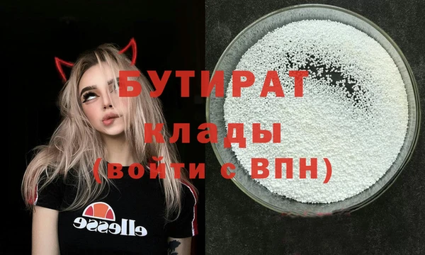 эйфоретик Инта