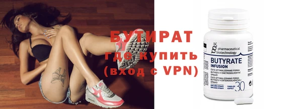 стафф Инсар