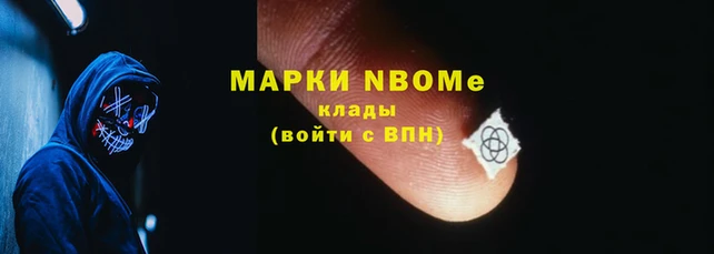 стафф Инсар
