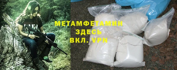 эйфоретик Инта