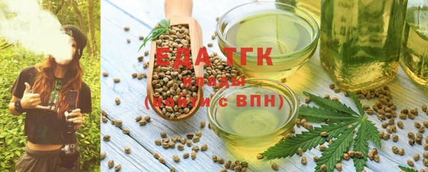 стафф Инсар
