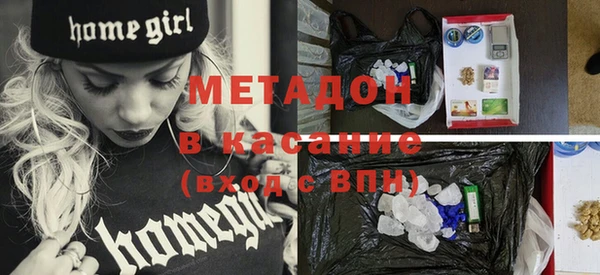 стафф Инсар