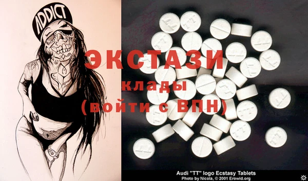 молекула духа Иннополис