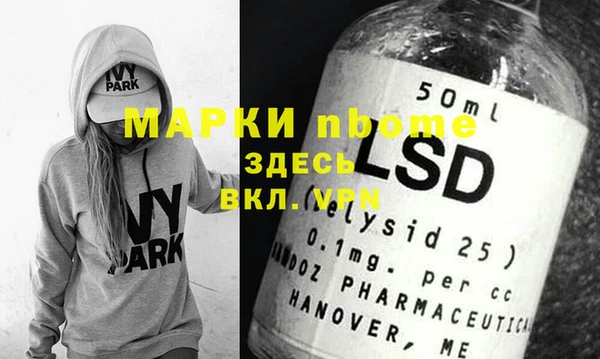 эйфоретик Инта