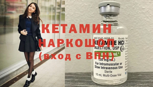 стафф Инсар