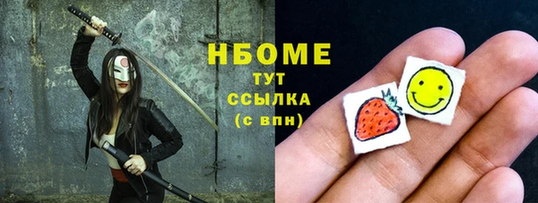 эйфоретик Инта