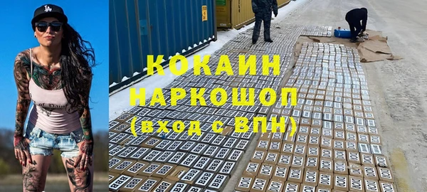 стафф Инсар