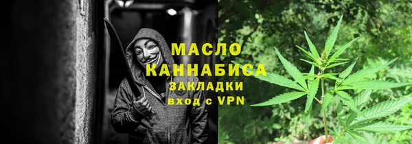 стафф Инсар