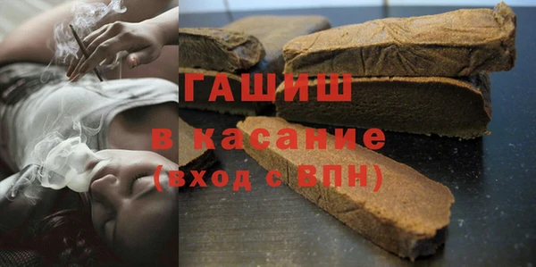 стафф Инсар