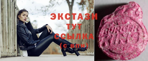 молекула духа Иннополис