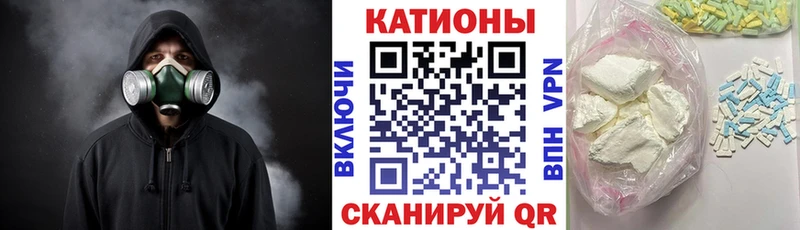 Мефедрон мяу мяу  Купить закладки  Усть-Джегута 