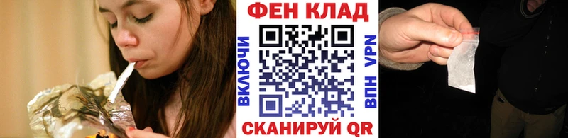 Купить Усть-Джегута МЕТАМФЕТАМИН мет