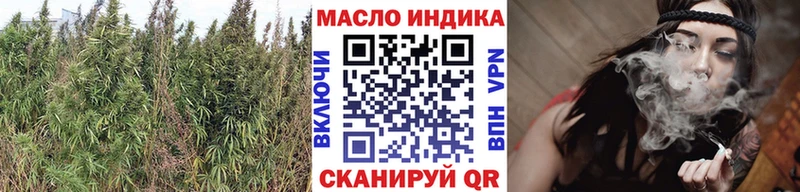 Дистиллят ТГК гашишное масло  Купить  Усть-Джегута 
