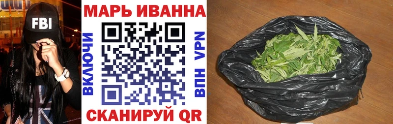 Бошки марихуана индика  Купить  Усть-Джегута 